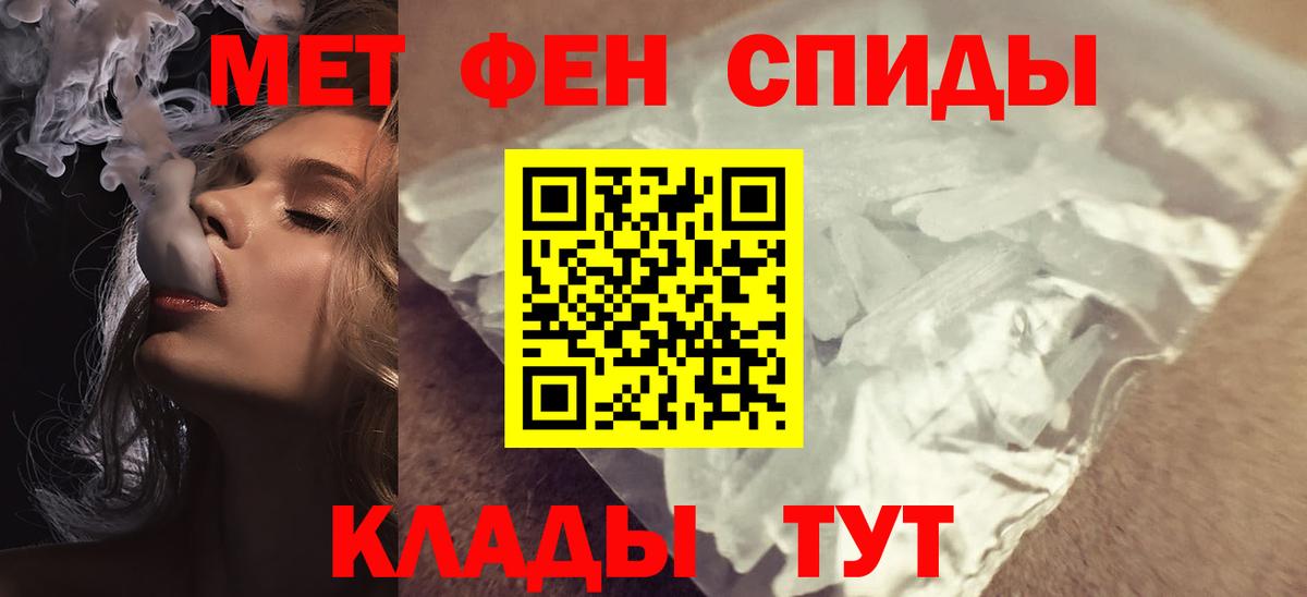 Кингисепп  АМФЕТАМИН  Вход с VPN  Амфетамин 97% 