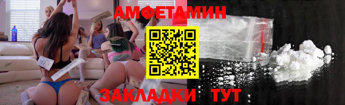 АМФ Premium Кингисепп
