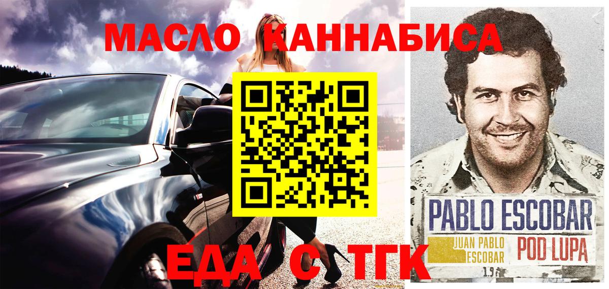 Canna-Cookies марихуана  Вход с VPN  Кингисепп 