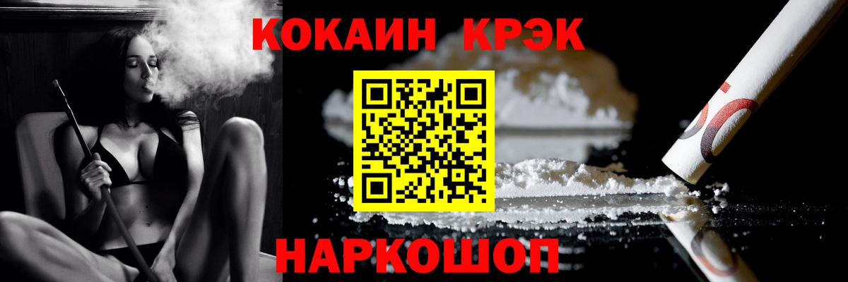 Кокаин Колумбийский Кингисепп