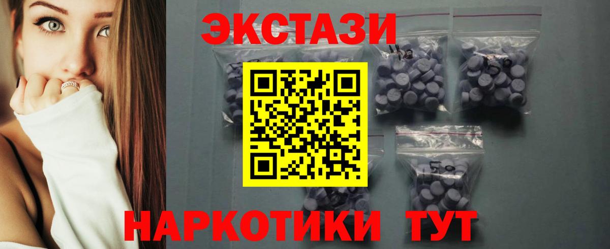 ЭКСТАЗИ DUBAI Кингисепп
