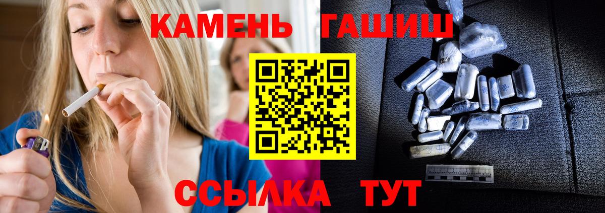 ГАШ 40% ТГК Кингисепп