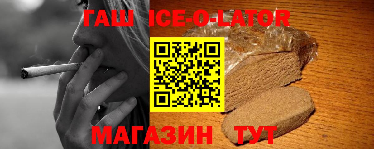 ГАШИШ VHQ  Гашиш AMNESIA HAZE  Кингисепп  ГАШ  Вход с VPN 