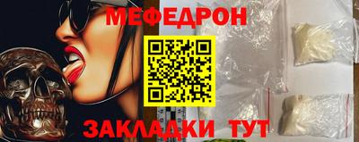гашик Бийск