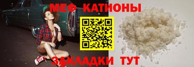 гашик Бийск