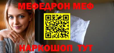 гашик Бийск