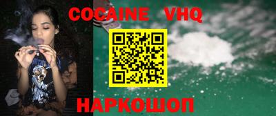 ALPHA-PVP Берёзовский