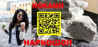 гашик Бийск