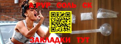 mdma Беслан