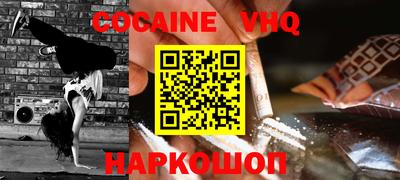 mdma Беслан