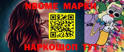 ALPHA-PVP Берёзовский