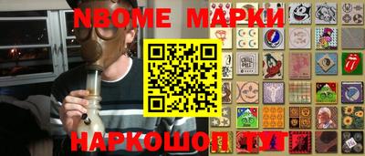 ALPHA-PVP Берёзовский
