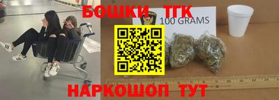 гашик Бийск