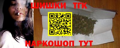 гашик Бийск