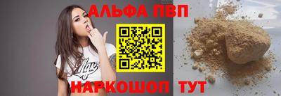 гашик Бийск