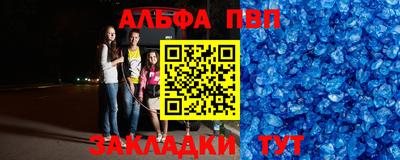mdma Беслан