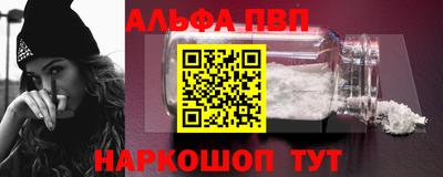 гашик Бийск