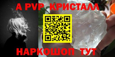 ALPHA-PVP Берёзовский