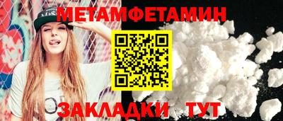 гашик Бийск