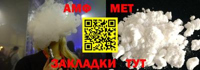 ALPHA-PVP Берёзовский