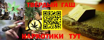 гашик Бийск