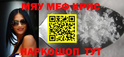 ALPHA-PVP Берёзовский