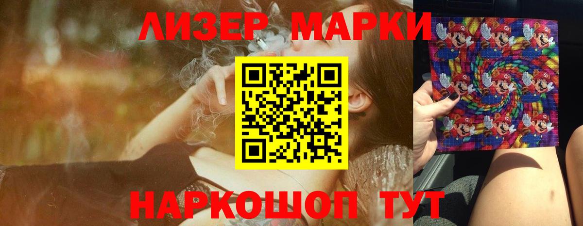 ЛСД экстази ecstasy Кингисепп