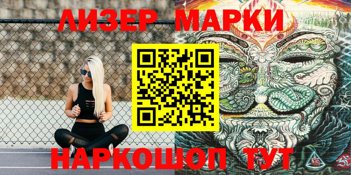 даркнет сайт  Марки 25I-NBOMe 1,8мг  Марки N-bome  Вход с VPN  Кингисепп 