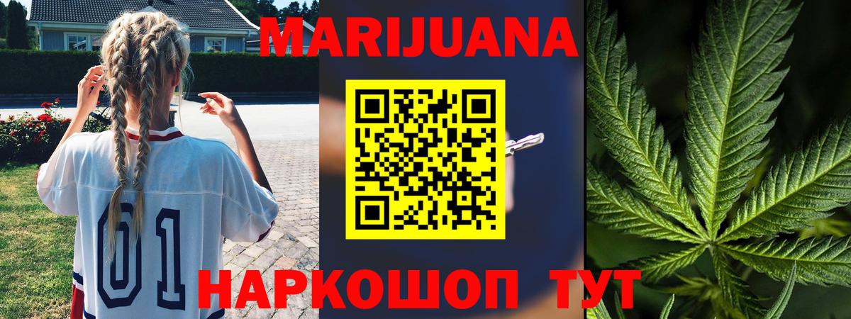 Кингисепп  Канабис Bruce Banner  Бошки Шишки Amnesia  Вход с VPN  Конопля тримм 