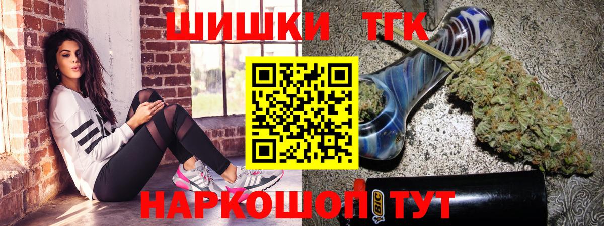 Бошки Шишки VHQ Кингисепп